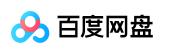 【7-11超商iBon】百度 Baidu 網盤 高級會員【一個月290】Premium 帳號 付費 (219101194