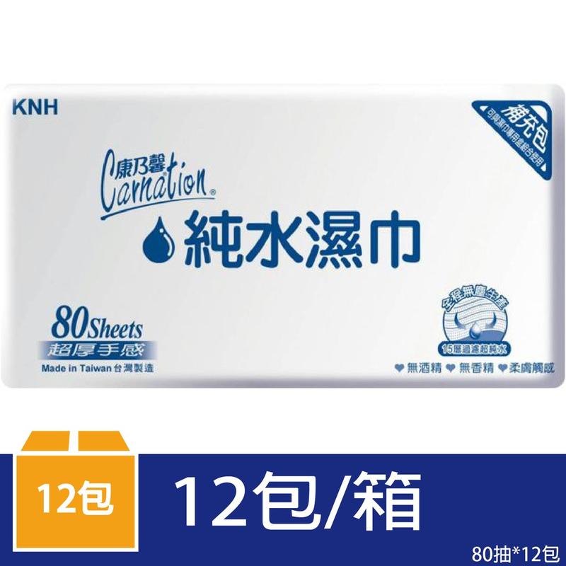 【醫博士】康乃馨純水濕巾 12包/箱 (超取最多6包)