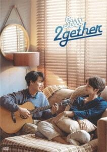 代訂)4571519900410 泰劇BL Web Still 2gether 只因我們天生一對DVD