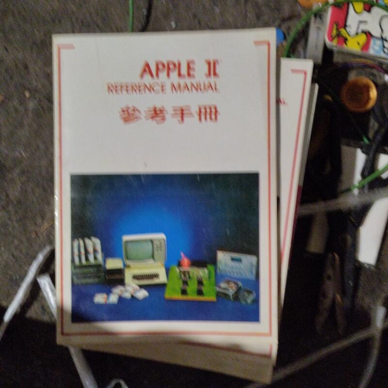 APPLE 2 REFERENCE MANUAL