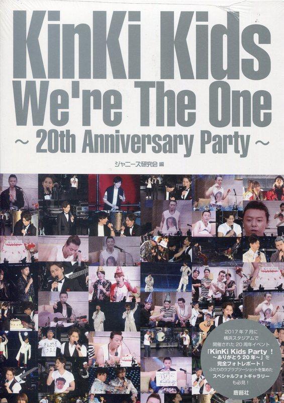 (新品代購)9784846311926 近畿小子 KinKi Kids We're The One 20週年寫真集