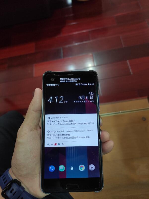 HTC U Ultra 二手旗艦機 4/64G