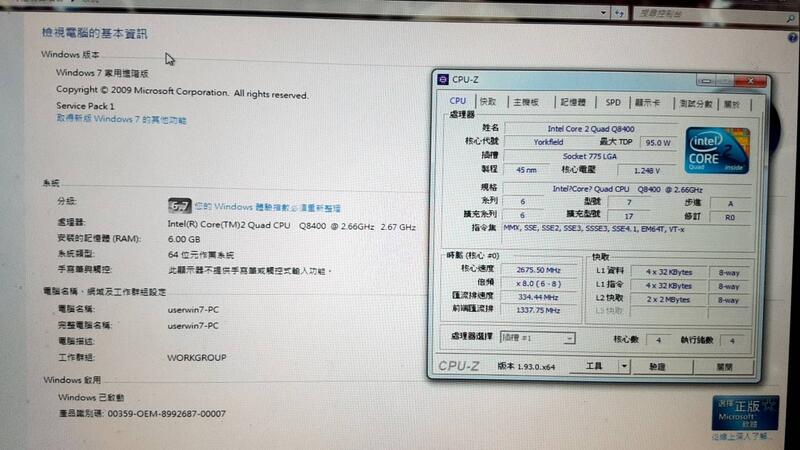 台南【數位資訊】Intel Q8400 2.66G/4M/1333 (四核四緒) 775腳位 賣$120