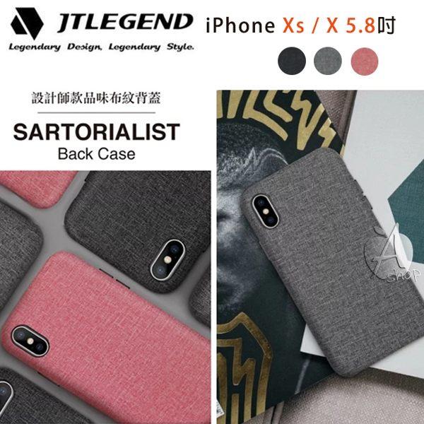 【A Shop傑創】JTLEGEND iPhone Xs / X 5.8吋 Sartorialist 設計師款 布紋背蓋