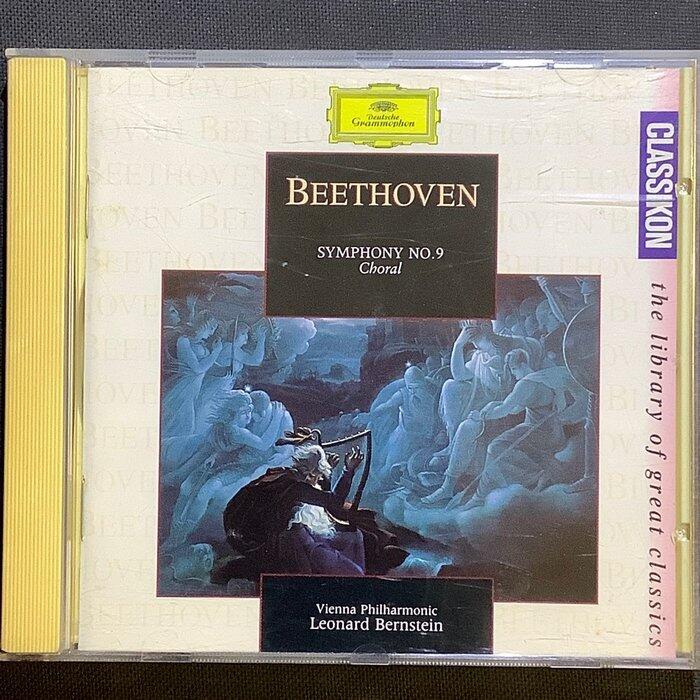 Beethoven貝多芬-第九號交響曲「合唱」Bernstein伯恩斯坦/指揮維也納愛樂 德國PMDC版