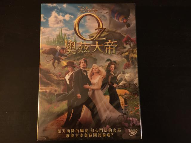 (全新未拆封)奧茲大帝 Oz：The Great and Powerful DVD(得利公司貨)