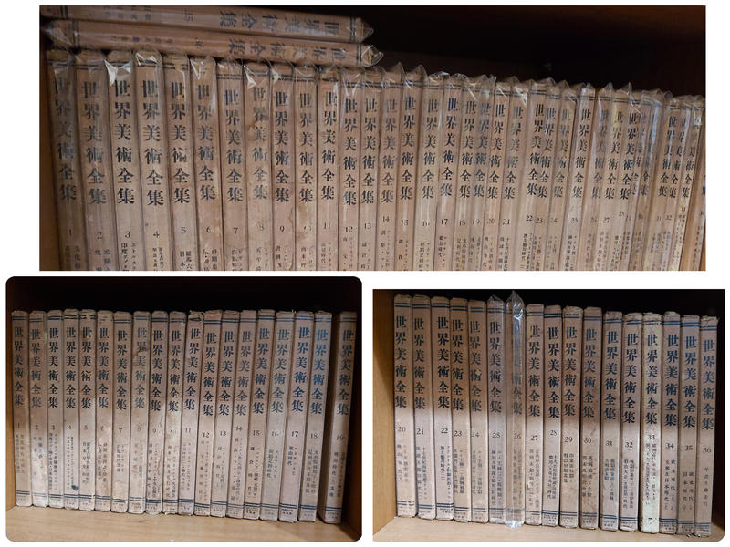 日昭和4年~世界美術全集1~36冊全~每冊都為印刷美緻的圖錄~大全套難得