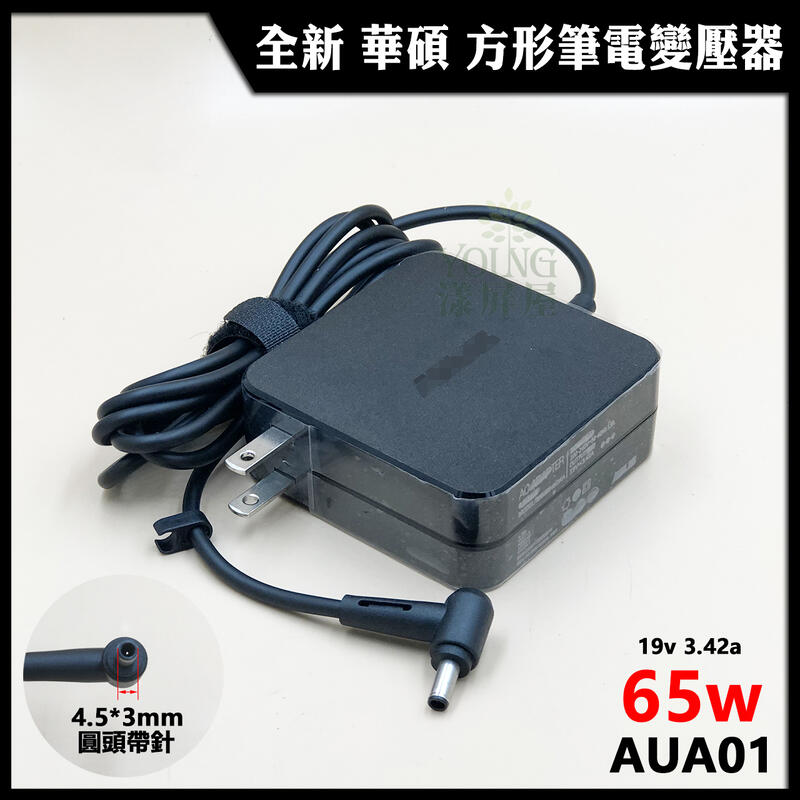 【漾屏屋】華碩 ASUS 原廠 充電器 19V 3.42A 65W PU301LA PU551L PU551L