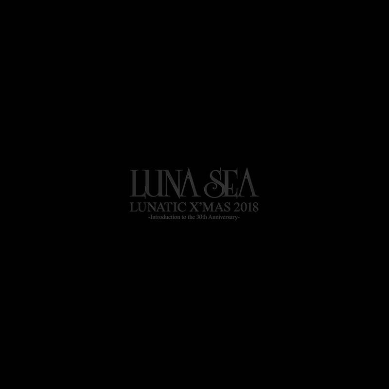 現貨LUNA SEA LUNATIC X'MAS 2018 FC限定BD藍光| 露天市集| 全台最大的