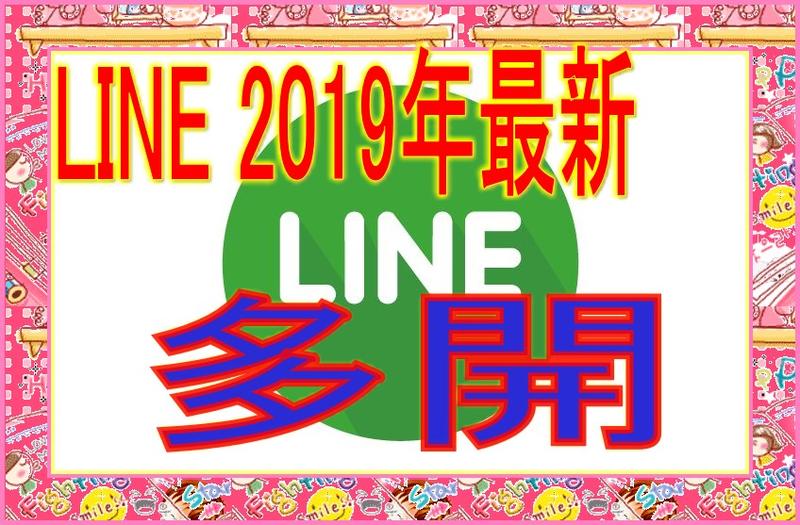 加購 fb 臉書 facebook 粉絲 直播 追蹤 台灣 專頁 買讚 貼文讚 圖文　 LINE帳號！(FB帳號)