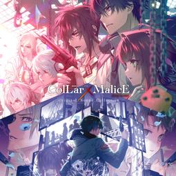 collar malice -unlimited - 人氣推薦- 2023年9月| 露天市集