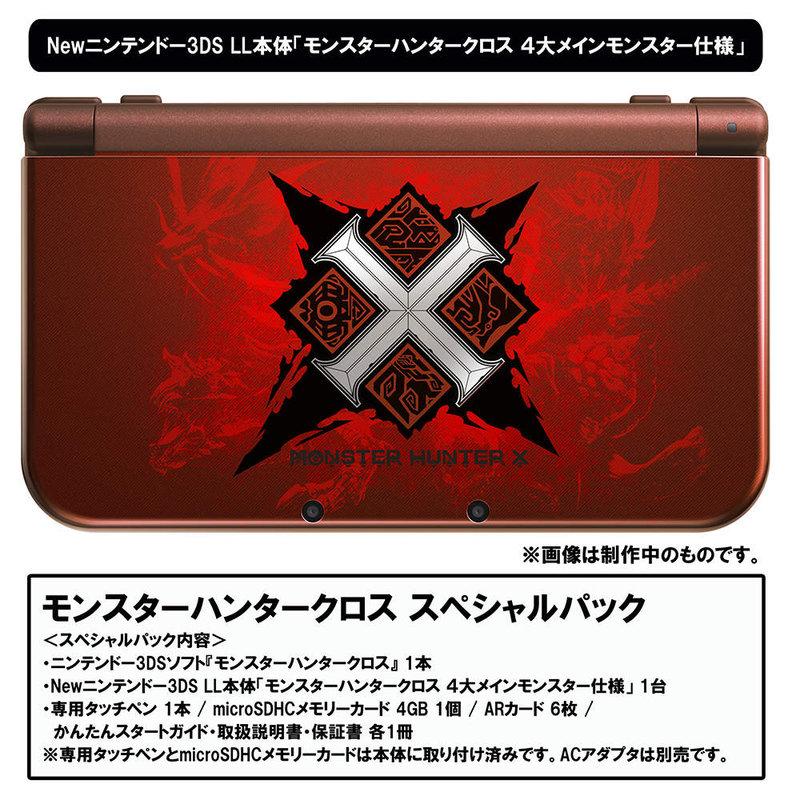 原動力]new 3DSLL 魔物獵人X 日版同捆機商品已售完!! | 露天市集| 全台