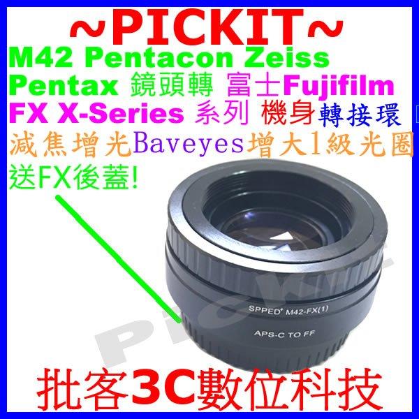 Baveyes 減焦增光 M42 Zeiss Pentax鏡頭轉富士Fujifilm FX X系列相機身轉接環 送後蓋