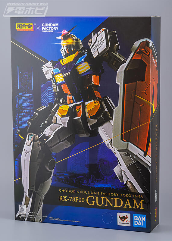 日本橫濱會場限定GFFMC超合金GUNDAM FACTORY YOKOHAMA RX-78F00鋼彈初