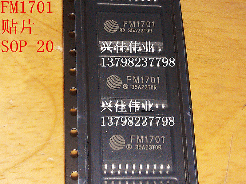 340660"C倉庫" FM1701 貼片 SOP-20 通用讀卡機晶片 品質保證 放心購買 W81-190428[34