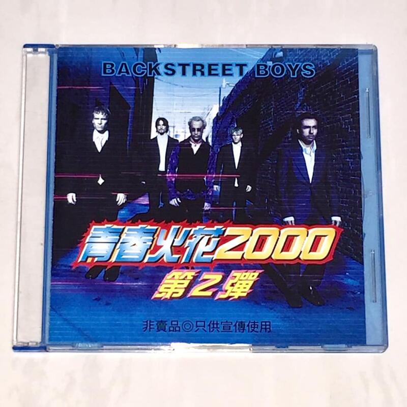 Backstreet Boys 2000 Shape Of My Heart Taiwan 10TRK Promo CD