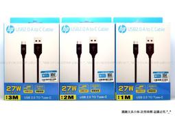 【圓融工具小妹】含稅 HP 惠普 USB 2.0 to TY...
