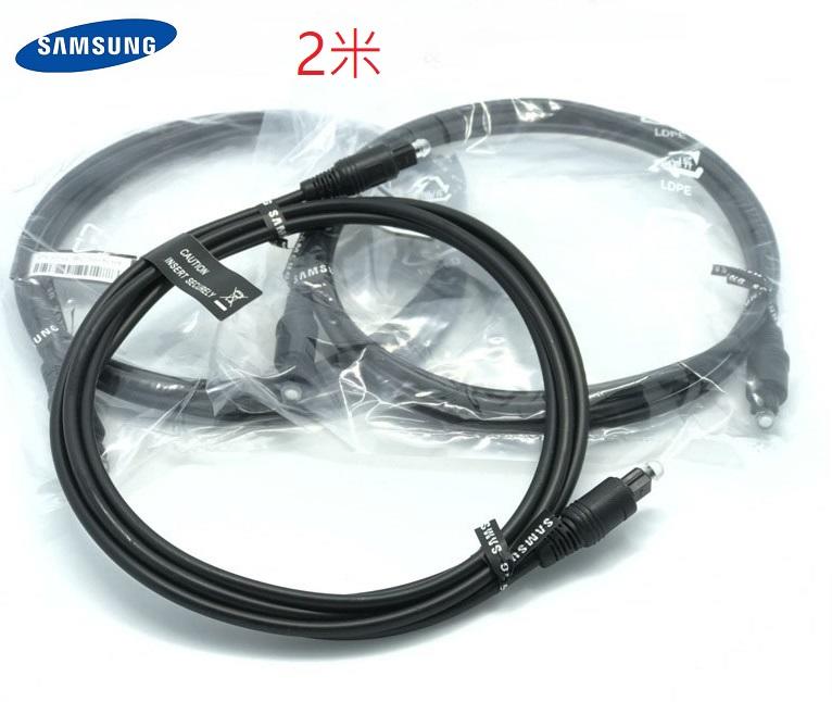 Samsung 三星 光纖音頻線低損耗 高保真 數位光纖音源線 光纖線  杜比AC-3/DTS 5.1 SPDIF 2米