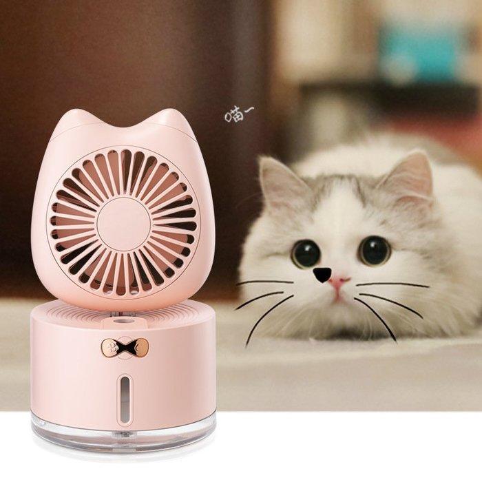 超 小夜燈 USB充電 桌扇 涼風扇 加濕器 加濕器300ml 貓咪噴霧加濕風扇 貓咪加濕風扇 貓咪加濕器 貓咪風扇