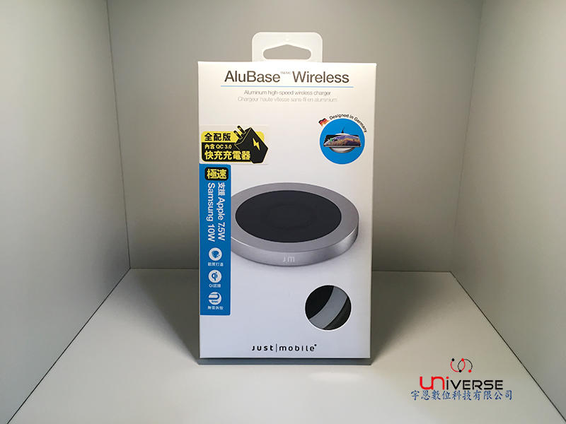 【宇恩數位】Just Mobile AluBase wireless 鋁質 快充 無線充電盤(公司貨/含QC 3.0插頭