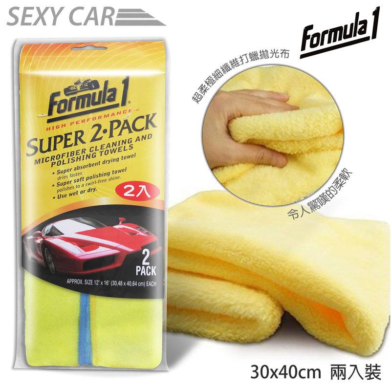 SC|Formula1 超細纖維擦拭巾 25059-2入 (30x40cm) 清潔 拋光 下蠟布