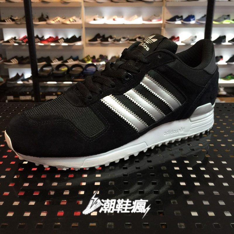 Adidas zx cheap 700 bb1215