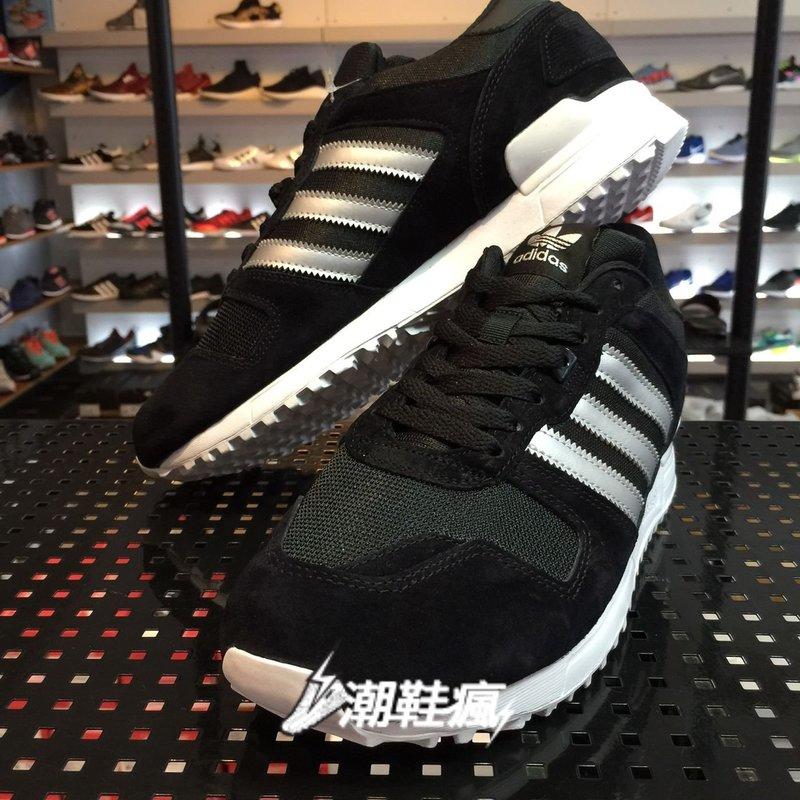 Adidas zx 2024 700 bb1215