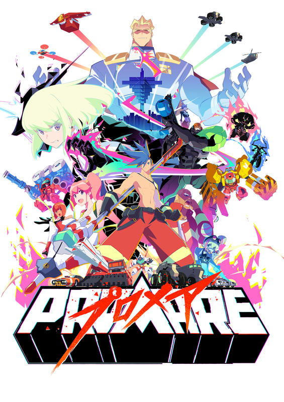 代購】<完全生產限定版> 普羅米亞プロメアPROMARE BD Blu-ray | 露天市