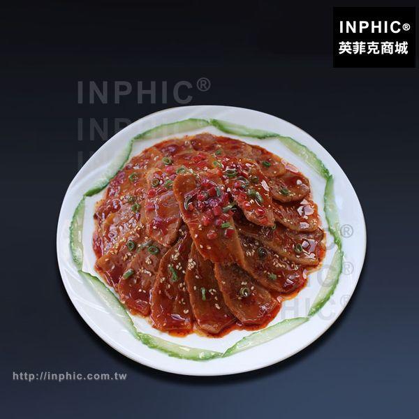 INPHIC-訂做假菜仿真菜涼拌牛肉片模型菜模菜樣訂做食物模型_aDXM