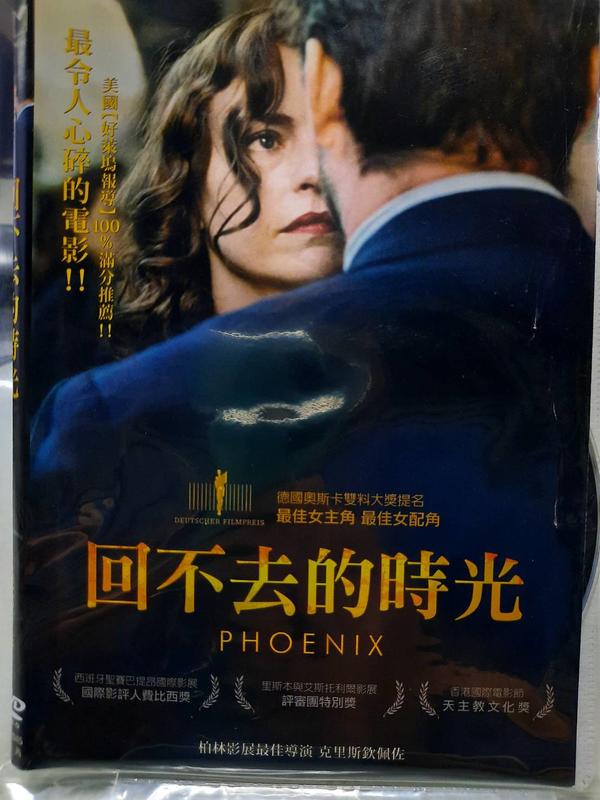 尪仔租影音書坊＊回不去的時光 Phoenix 二手DVD賣場 正版販售 北3969