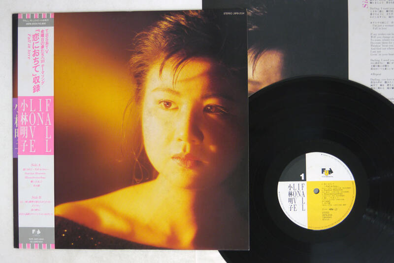 小林明子‎– Fall In Love (中古黑膠專輯唱片) | 露天市集| 全台最大的