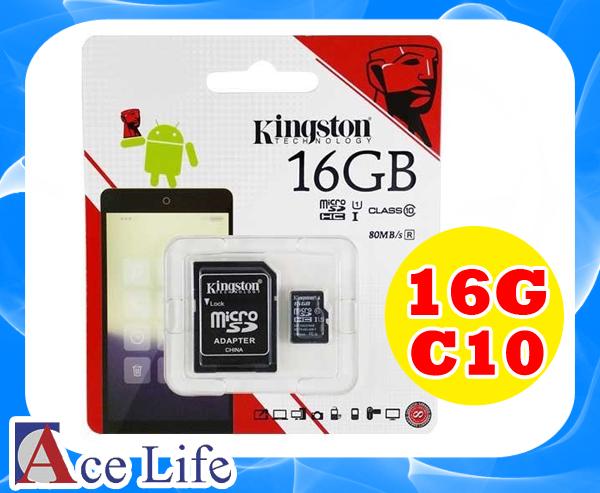 【九瑜科技】Kingston 16G 16GB Class10 C10 micro SD SDHC TF 記憶卡