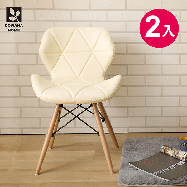 【多瓦娜】艾兒DIY北歐簡約造型餐椅-二入組-C-026-N2020