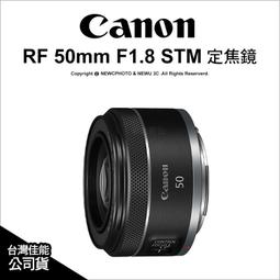 rf50mm f1.8 stm - 人氣推薦- 2024年4月| 露天市集