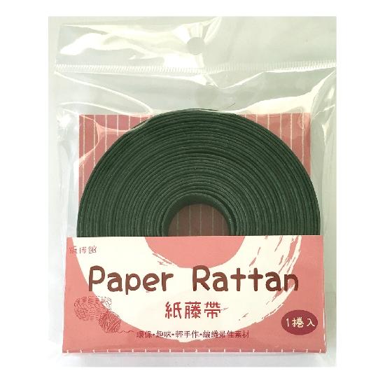 PRN-16-紙藤帶 (深綠)可編織成籃子、手提包、面紙盒、裝飾、吊飾零件