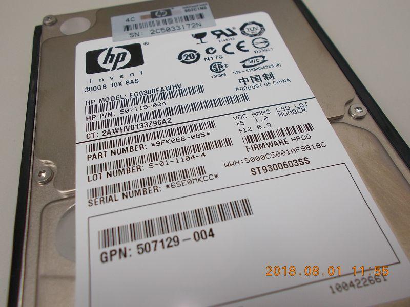 HP 300GB 2.5" 10K RPM SAS Hard Drive - Dual Port, Open Box With 90-Day Warranty (492620-B21 / 493083-001)