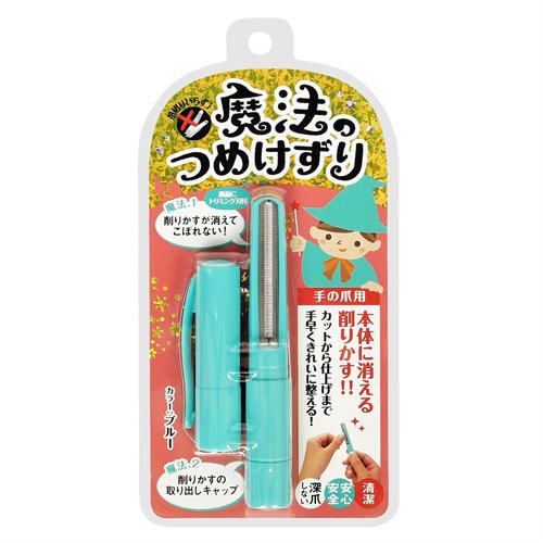 日本製  魔法筆型指甲搓刀  磨甲