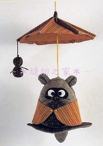 【傑美屋•縫紉之家】日本拼布材料包~浣熊可愛吊飾