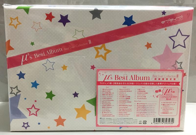 LoveLive! μ's Best Album Best Live! Collection II 超豪華限定盤瑕疵