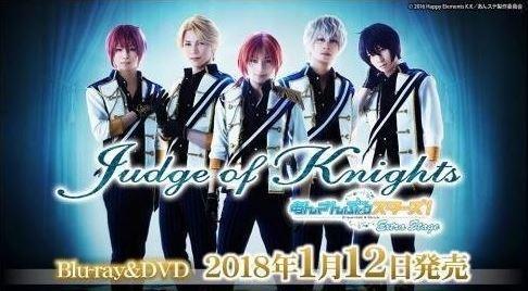 【代購】舞台  合奏之星 合奏明星 偶像夢幻祭 DVD ～Judge of Knights～  JOK