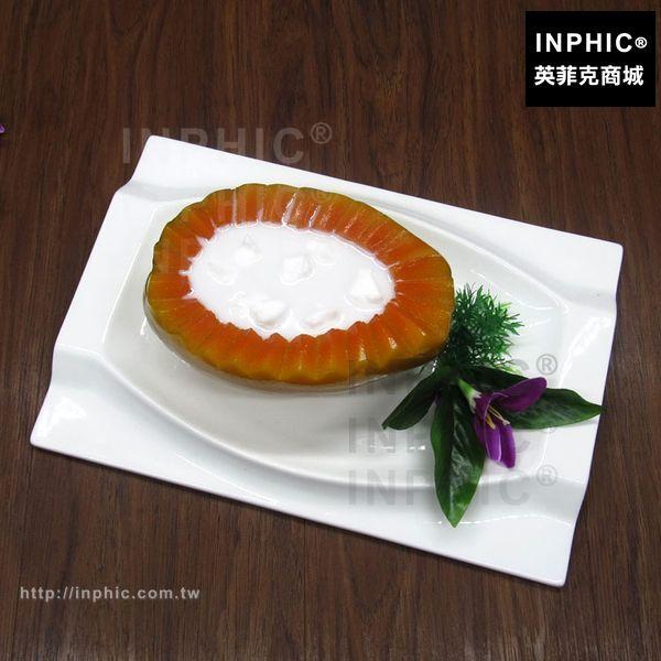INPHIC-月子餐米套餐模型仿真木瓜燉魚翅模型中餐廳假菜肴_aDXM