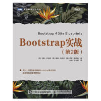 【大享】	台灣現貨	9787115512420	Bootstrap實戰（第2版） (簡體書)	人民郵電		69