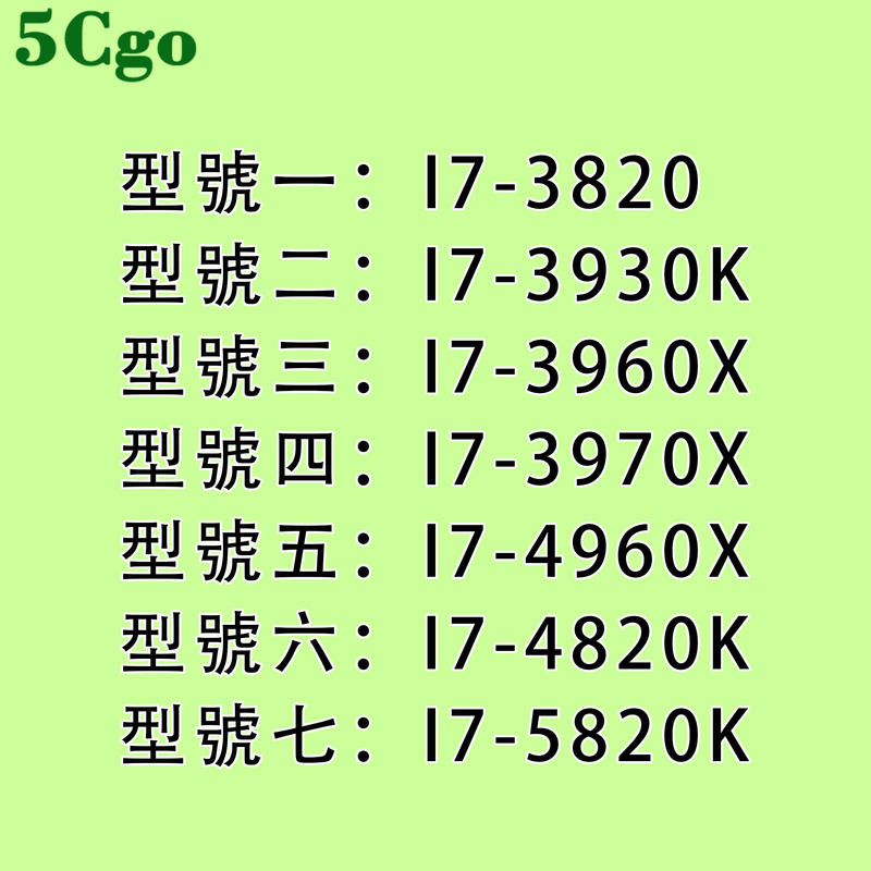 5Cgo【快樂窩】CPU酷睿I7-3820 i7-4820K 3960X i7-5820K 3970X i7-3930k