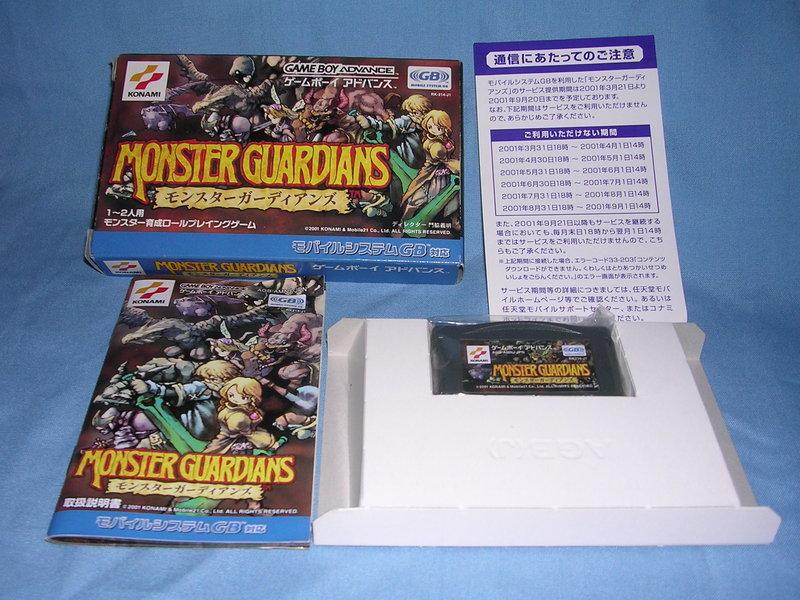 GBA Monster Guardians 怪獸培育所(模擬養成1-2人玩) 日版 Game Boy Advance 遊戲卡匣 (面交省運費)