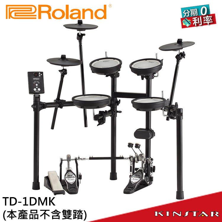 【金聲樂器】ROLAND TD-1DMK V-Drums 全網狀鼓面 入門首選