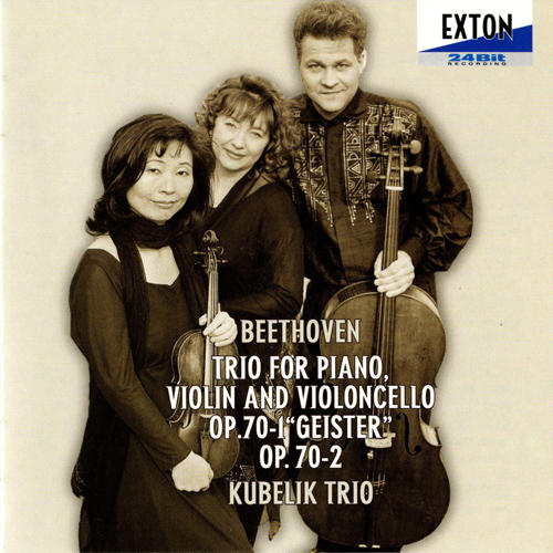 {古典}(Exton) Kubelik Trio / Beethoven: Piano Trio (HDCD)(日盤)