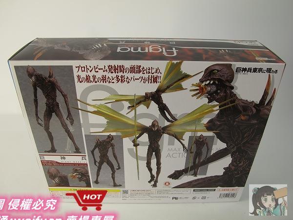 悅享購✨日版figma sp-043 東京美術館限定風之谷巨神兵竹谷隆之