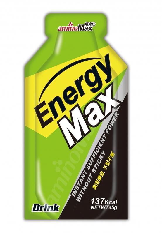 【CoLove咖樂單車】邁克仕 EnergyMax 戰立能量包-爆發型