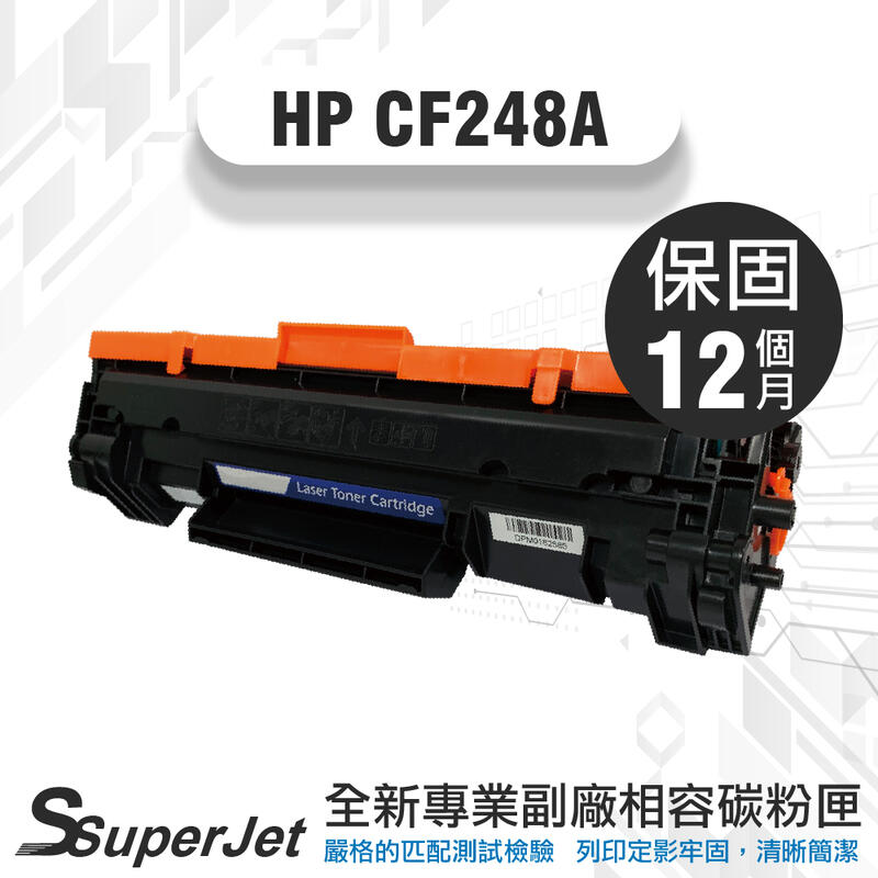 HP248A/CF248A/HP48A/M15W/M28W/M15a/M28a