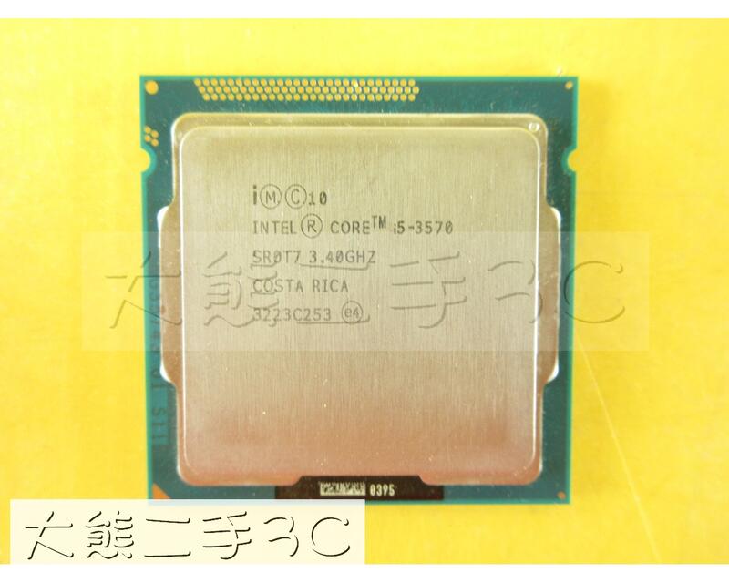 【大熊二手3C】CPU-1155 Core i5-3570 UP 3.8G 6M 5 GT/s SR0T7-4C4T